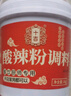 十吉重庆酸辣粉调料1kg商用正宗四川麻辣粉专用酱料包底料汤料 实拍图