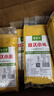 稼禾祥新小米内蒙古赤峰敖汉黄金苗新小米农家食用黄小米粥月子米 小米 500g*10袋(真空装) 实拍图