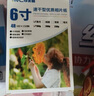 印美丽 相纸照片纸打印纸相片纸相册纸高光彩色喷墨打印机打照片专用纸证件照像片纸光泽家用速干生活照 6寸-200克高光（100张一包） 实拍图