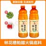 香永鲜铺前林花糟粕醋火锅底料海南文昌铺前特产海鲜酸辣汤底产地直发 2大瓶（1酸辣+1不辣）（送黄灯笼1瓶+什锦酱1瓶） 实拍图