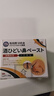 ADPWY酒糟鼻膏可搭酒糟鼻专用护肤乳药膏草莓鼻红鼻子红血丝30g/盒 实拍图