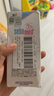 【99成新】施巴（sebamed）儿童身体乳婴儿宝宝润肤乳四季润肤露护肤100ml 德国原装进口 实拍图