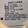 欣兰雅舍插电式人体感应灯智能家用过道灯老年人夜起灯夜间自动充电小夜灯 插电款-3W 实拍图