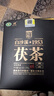 白沙溪茶叶 安化黑茶 2017年金花茯茶砖茶御品茯砖318g盒装 实拍图
