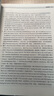 新航道 9分达人雅思阅读真题还原及解析6 剑14真题题库 九分达人IELTS出国考试复习资料留学书籍剑桥真题词汇雅思题库  实拍图