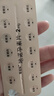 [蒂诺安] 地诺孕素片2mg*14片/盒 4盒装 实拍图