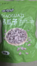 味！你好新货吊瓜子500g奶油椒盐原味特产中大颗粒小包装坚果休闲零食小吃 奶油味250g+原味250g共500g 实拍图