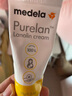 美德乐水凝胶护垫孕产妇乳头护理防皲裂胸部舒缓贴保护伤口（4片装） 实拍图