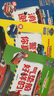 汪汪队立大功我喜爱的救援交通工具图画书（第1+2辑，全12册）（赠12张炫酷交通工具贴纸+6个手 实拍图