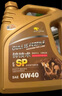 卡尔沃金装 全合成机油 汽机油润滑油 0W-40 SP级 4L 汽车保养 实拍图