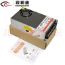 视明通 监控集中供电电源12V20A 12v摄像头电源适配器稳压器 实拍图