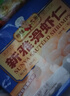 新雅大厨3-4道菜组合 半成品家宴套餐 速冻 方便速食菜食材硬菜预制菜 3道菜组合C款675g 实拍图