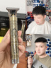 奥克斯（AUX） 油头推剪剃头理发器理发推子雕刻推剪电推子成人儿童电推剪推白刻痕光头神器电动剃头刀 金属机身【标配+备用刀头+备用电池】 实拍图