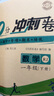 2025黄冈一年级下册试卷人教版全套语文数学测试卷同步训练练习册北师版黄冈小状元100分冲刺卷期末冲刺卷子小学1年级下册教材部编版中小教辅暑假寒假作业海星 两本同步试卷：语文人教+数学人教 一年级下册 实拍图