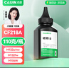 才进适用惠普M132a碳粉M132nw M132snw M132fw/fn/fp墨粉m104w/a打印机HP18a复印CF218a通用LaserJet Pro MFP 实拍图