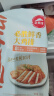 必胜客必胜优选 经典意式肉酱面400g*3+鲜香大鸡排原味135g*5片 实拍图