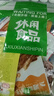 怡冠园卤味零食大礼包小吃香辣礼袋辣条成人麻辣休闲食品即食办公室宿舍 36包零食礼袋*1袋共175g 实拍图