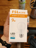 佛山照明（FSL）LED灯泡【全光谱】超亮节能RG0防蓝光高显色Ra97球泡E27螺口9W白光（6500K）沐光系列 实拍图
