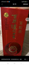 国窖1573【美酒抢先购】浓香型 白酒 过节送礼收藏 新老版本随机发货 52度 500mL 12瓶 （2022二维码装） 实拍图