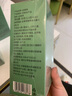 同仁堂赶黄草茶 精选中赶黄草药材可搭配护肝可泡水煮水150g 实拍图