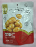 华味亨甘栗仁100g 坚果炒货果板栗仁栗子办公室休闲健康零食 100g*1袋 实拍图