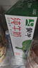 蒙牛 纯牛奶利乐包250ml*24整箱 实拍图