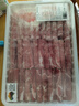 月盛斋澳洲牛羊肉卷火锅套组4.2斤 肥牛卷2.2斤+羊肉卷2斤 源头直发 实拍图