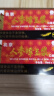 维佳牌 北京人参蜂王浆口服液 10ml*10支 5盒装【多件更划算】现货速发 实拍图