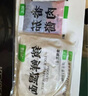鲜禾意大利面香辣黑椒牛肉味 意面免煮面条湿面拌面含酱包 696g/袋装 实拍图