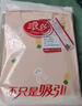 浪莎儿童内衣套装女童秋衣秋裤抑菌纯棉青少年秋冬保暖睡衣棉毛衫130 实拍图