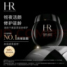 赫莲娜HR黑绷带面霜100ml礼盒保湿修护抗皱护肤品化妆品母亲节礼物 实拍图