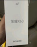 荣耀X60 十面抗摔 5800mAh大电池 长续航 新品5G手机 荣耀X50升级版 月影白 8+128GB【晒单10元】 官方标配【国家补贴15%】 实拍图