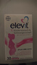 Elevit【医生推荐】爱乐维德国版活性叶酸1段dha女士备孕孕妇孕早期专用 【2盒-可吃60天】德国版叶酸1段2盒装 实拍图