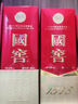 国窖1573【父亲节礼赠】经典装 浓香型白酒（新老随机发货） 52度 500mL 12瓶 （2022二维码装） 实拍图