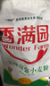 香满园美味富强小麦粉5kg/10斤装 家用做饭包子 饺子 面条 通用大袋装面 5kg*1袋 实拍图