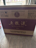 西凤玖藏西凤酒20年52度绵柔凤香型白酒宴请过年货节婚宴送礼盒装 实拍图