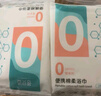 蓓安适一次性浴巾加厚加大灭菌珍珠纹棉柔巾洗澡巾 （70*140CM）5包装 实拍图