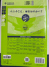 2025版高中必刷题 高一下 物理 必修 第二册 粤教版 教材同步练习册 理想树图书 实拍图