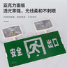 趣行应急照明灯 新国标消防3C认证LED多功能二合一双头指示灯右向箭头 实拍图