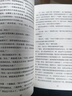 海底两万里 人民文学出版社七年级下册课外阅读书籍原著正版中学生世界名著 实拍图