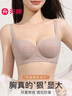 芬腾内衣女小胸聚拢显大无痕无钢圈文胸收副乳防下垂胸罩 实拍图