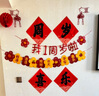 婚恋倾城一周岁生日布置装饰男女孩龙宝宝周岁抓周礼背景墙布置套装 实拍图