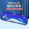 棠鲜生带鱼 精品特级海钓宽带鱼新鲜特大整条带鱼礼盒整箱节日送礼礼盒 10斤礼盒（0.7斤-1斤/条） 实拍图
