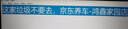博世刹车后蹄刹车皮日产骐达/颐达/骊威/轩逸/启辰R50/D50 0986AB3936 实拍图