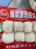 三全火锅丸子关东煮墨鱼丸鱼豆腐撒尿牛肉丸贡丸牛筋 手撕蟹味棒120g 实拍图