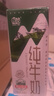 辉山10月新货】辉山牧场纯牛奶200ml*24盒整箱儿童学生早餐奶成人纯奶 7月货】纯牛奶 200ml*24盒 实拍图