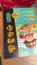 阳光同学 2026春新版 博物课堂四年级下册 小学年级阅读语文统编人教版同步教材辅导书 课外拓展 实拍图