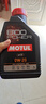 摩特（MOTUL）8100 Power 全合成机油0W-20 汽车机油 原装进口 1L装 实拍图