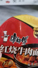 康师傅 红烧牛肉桶面113g 实拍图