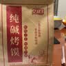 亿欣丰纯碱烤馍棒山西特产手指馍条临县远洋早餐小零食碱水烤馒头干 葱香味500g 手指馍条1斤 实拍图